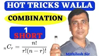 Permutation & Combination 05 | Combinations | CLASS 11 | JEE | PACESERIES