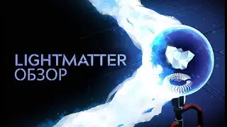 Lightmatter: Portal 3 на фонариках