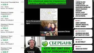 27 Ноября 