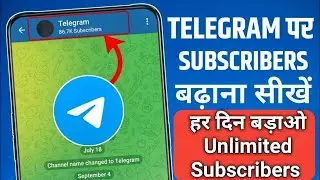 How to Increase Telegram Subscribers | Telegram Subscribers Kaise badhaye | Get Telegram Subscribe