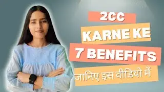 2cc karne ke 7 AMAZING benefits forever