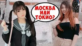 24 ЧАСА С ЯПОНСКИМИ ШКОЛЬНИЦАМИ