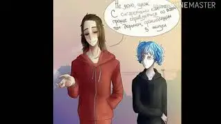 Озвучка комиксов Sally Face #16