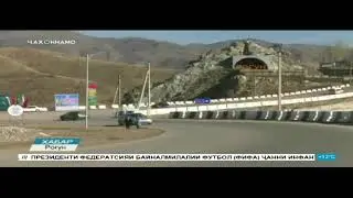 Рогун