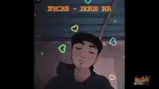SYCHE- IKAW RA [PROD.RIDDIMAN]