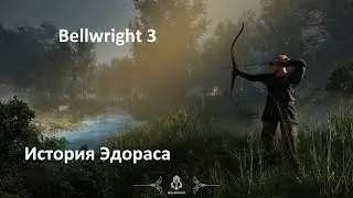 Bellwright часть 3, Пора строить Кузницу!!