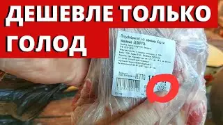 ЛЮДИ ЭТИМ СОБАК КОРМЯТ, А Я ТРИ БЛЮДА ПРИГОТОВИЛ ЗА 20 КОПЕЕК И БУДУ ПИТАТЬСЯ 2 МЕСЯЦА...