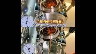BEP vs IMS | 蝴蝶粉碗 | 精密粉碗 #espresso #lelit
