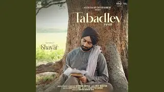 Tabadley (From 