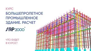 Course Overview: 