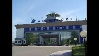 Аэропорт
