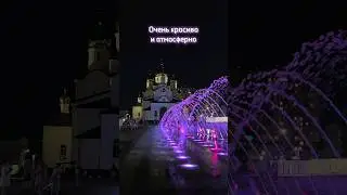 #анапа Крещенский парк. Атмосфера лета #июль2024 #пмжнаюг #фонтан