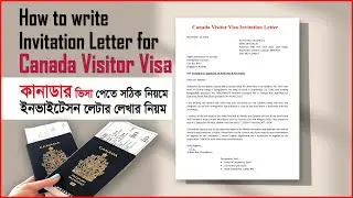 How To Write Canada Invitation Letter For Visitor Visa | কানাডার ভিসার জন্য ইনভাইটেসন লেখার নিয়ম