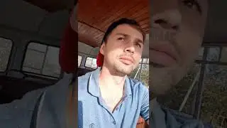вид из нутри