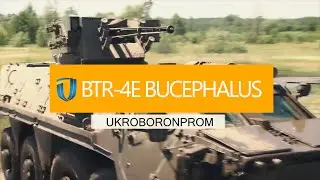 Український БТР 4Е 