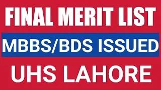 MBBS/BDS FINAL MERIT LIST 2022-2023 ISSUED BY UHS LAHORE