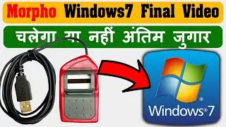morpho device registration failed press ok to retry Windows 7 Installation Final Video | Telemetry