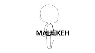 Мини фильм 