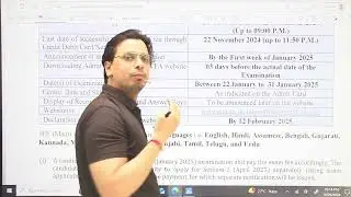 JEE Main 2025 Exam Date OUT✅💯🔥 | JEE Mains 2025 Application Form OUT | Registration