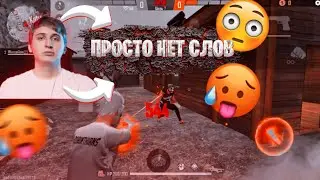 СНГ игрок с айфона 8+ ☔️📱 настройки в конце видео😎