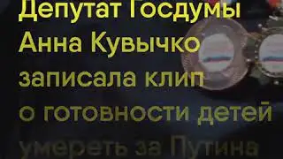 Дядя Вова мы с тобой патриотический клип
