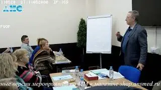 В чем отличие магии от Многомерной медицины