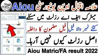 Aiou autumn 2021 result|aiou matric result 20222|aiou FA result 2022||aiou