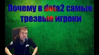 актер бомбит #17