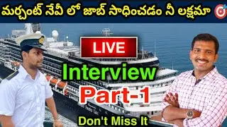 Marchant Navy Jober Interview In Telugu || Marchant Navy Full Details In Telugu 2022 || UFJ CHANNEL