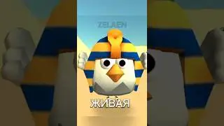 🏖️ФЕДЬКА и НЕФЕРТИТИ 