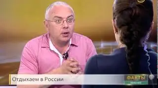 Журналист Павел Лобков: столичные журналисты попытаются отдохнуть на юге России и все это опишут