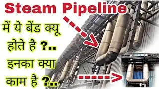 Why steam pipe have number of bends | Why U-bends are provided in steam line