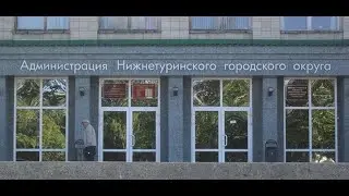 Очередное заявление в администрацию города обращение к слугам народа