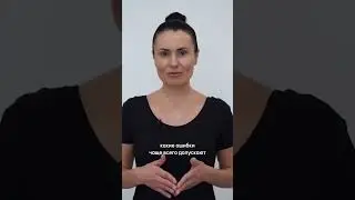 Упражнение 4