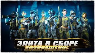 ЗАШЁЛ СПУСТЯ ДОЛГОЕ ВРЕМЯ ОТСУТСВИЯ В WARFACE / Стрим Варфейс