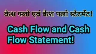 Cash Flow and Cash Flow Statement! #cashflow #cashflowstatement #worldwintutorial
