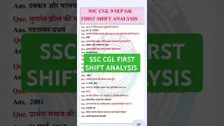 SSC CGL ANALYSIS 2024|SSC CGL ANALYSIS|9 SEP GK ANALYSIS|CGL EXAM ANALYSIS TODAY|