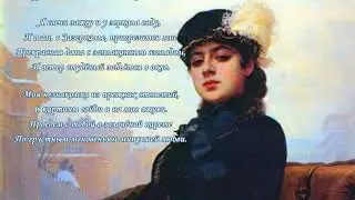 Прекрасная дама