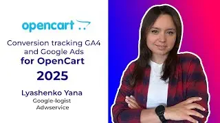 How to quickly set up ga4 google analytics, google tag conversion tracking on OpenCart 2025
