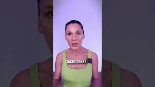 Постоянная боль в теле? 