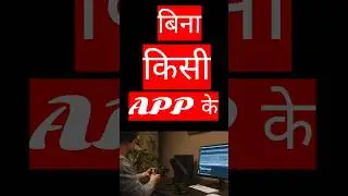 Vocal Remove के लिए सबसे BEST Website || Best Vocal Remover App For Android & iPhone || Split Music