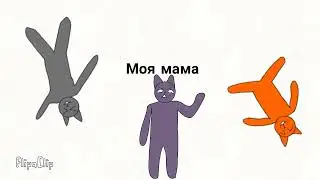 лп)