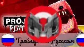 Поппи плейтайм/озвучка Мармока/😂😂😂