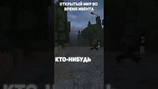 жизненно  #stalcraft #сталкрафт #exbo #stalker #game #short #shorts #владыка #ск