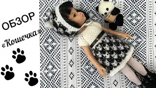 Наряд «Кошечка» для Паола Рейна. Outfit “Kitty Cat” #paolareina