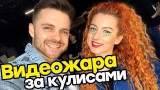 Видеожара Львов●Саша Чистова●Pustovit●Артем Пивоваров●Tarabarova●Dilemma / 