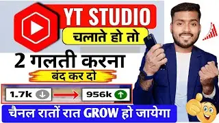 Unlock YouTube Success in 2 Simple Steps! Ultimate Guide to Rapid Growth 📈