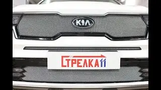 Защита радиатора KIA SORENTO (IV) с 2020г.в. (Хром) - strelka11.ru
