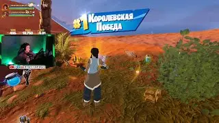 Random Trios Domination. 66 kill