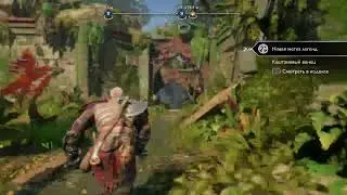 God of war